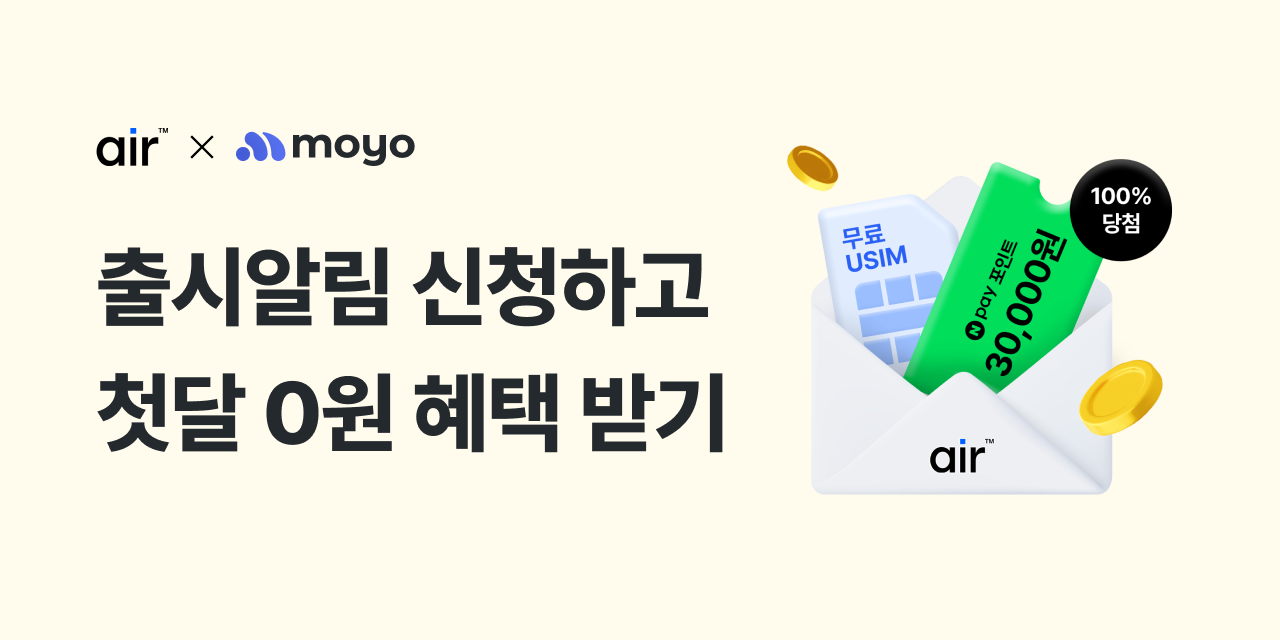 ad_home_banner_sktair_2510